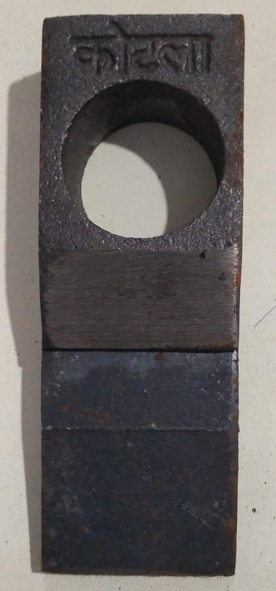 बसूली Vasuli