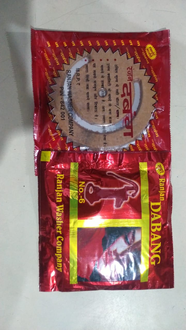 दबंग लेदर मोटा Dabang leather mota