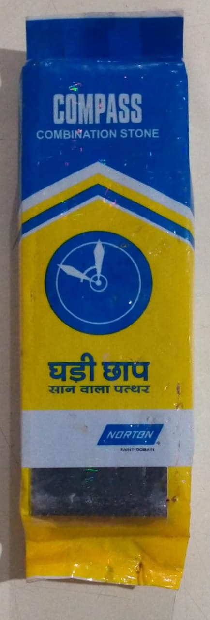 घड़ी पत्थर Ghari pathar