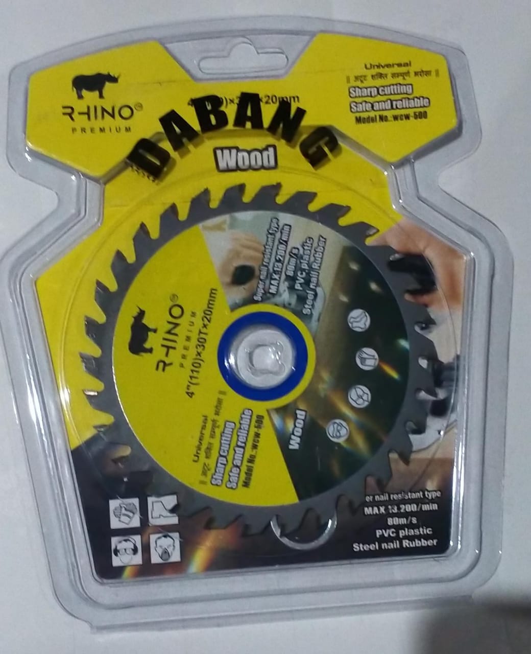 Lakdri blade rhino 12T 4"