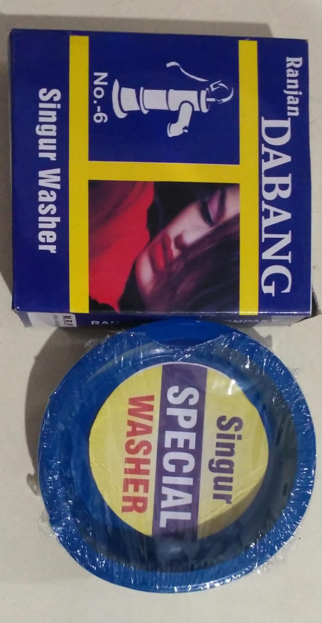 दबंग सिंगुर वॉशर ब्लू Dabang singur washer blue