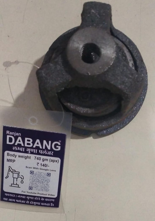 दबंग प्लंजर 750 ग्राम Dabang plunger 750g